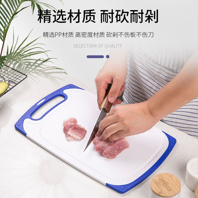 Suncha Plastic Cutting Board Home Chopping Board Mildew-Proof Cutting Board Cutting Board Cutting Board Cutting Board