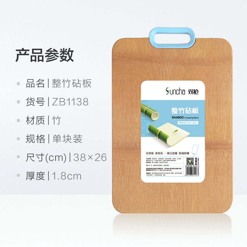 Suncha Chopping Board Whole Bamboo Cutting Board Household Bamboo Allegro Fruit Cutting Board Whole Bamboo Drill Plate