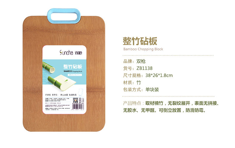 Suncha Chopping Board Whole Bamboo Cutting Board Household Bamboo Allegro Fruit Cutting Board Whole Bamboo Drill Plate Suncha Chopping Board Whole Bamboo Cutting Board Household Bamboo Allegro Fruit Cutting Board Whole Bamboo Drill Plate