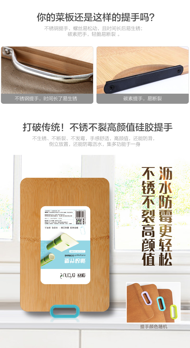Suncha Chopping Board Whole Bamboo Cutting Board Household Bamboo Allegro Fruit Cutting Board Whole Bamboo Drill Plate Suncha Chopping Board Whole Bamboo Cutting Board Household Bamboo Allegro Fruit Cutting Board Whole Bamboo Drill Plate