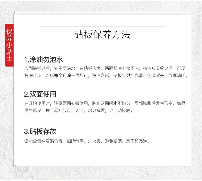 Suncha Chopping Board Whole Bamboo Cutting Board Household Bamboo Allegro Fruit Cutting Board Whole Bamboo Drill Plate Suncha Chopping Board Whole Bamboo Cutting Board Household Bamboo Allegro Fruit Cutting Board Whole Bamboo Drill Plate