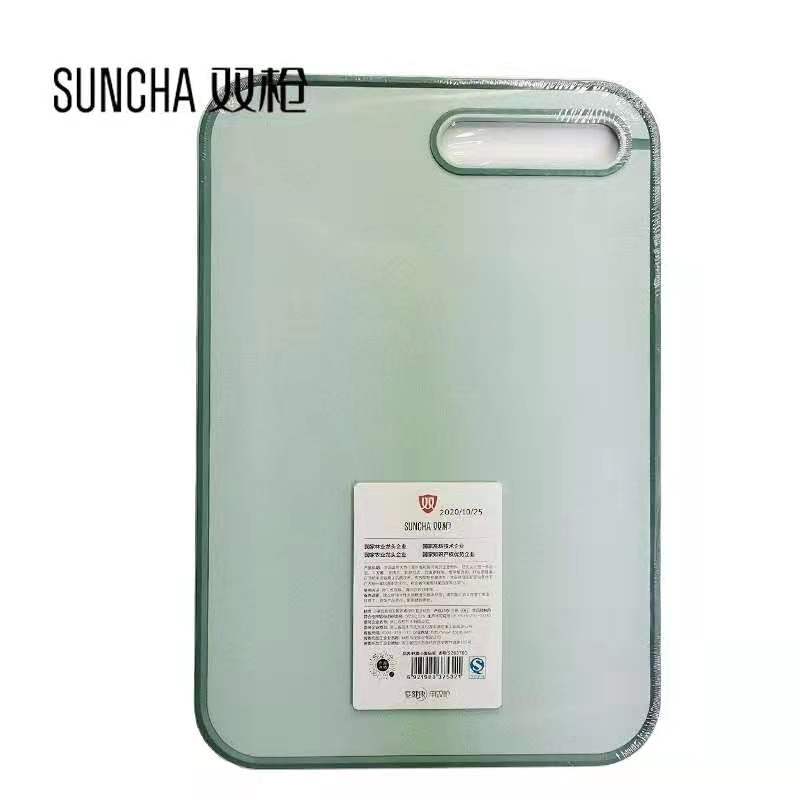 Suncha Chopping Board Antibacterial Cutting Board Household Fruit Cutting Board Baby and Infant Healthy Chopping Board