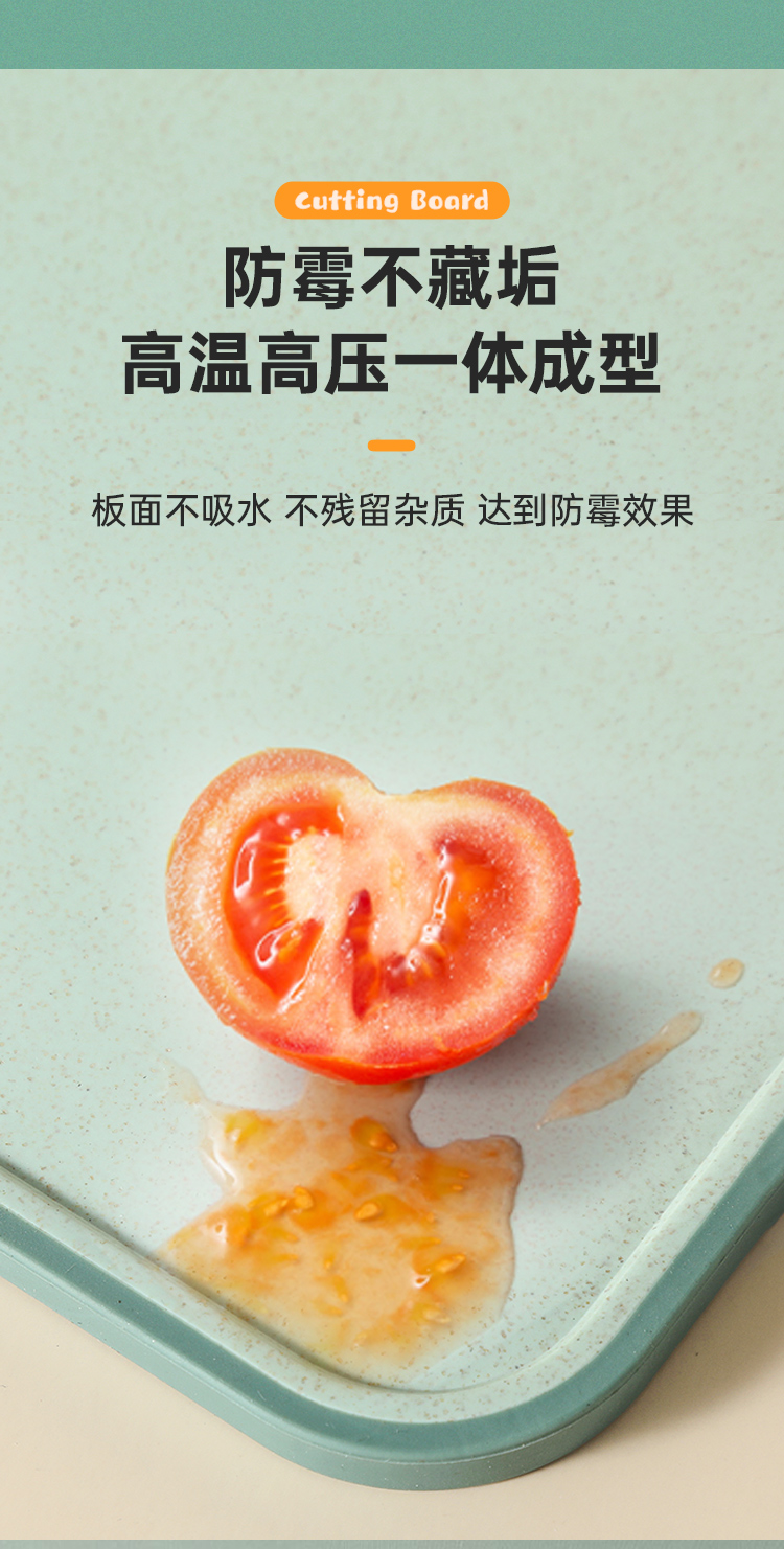 Suncha Chopping Board Antibacterial Cutting Board Household Fruit Cutting Board Baby and Infant Healthy Chopping Board Suncha Chopping Board Antibacterial Cutting Board Household Fruit Cutting Board Baby and Infant Healthy Chopping Board