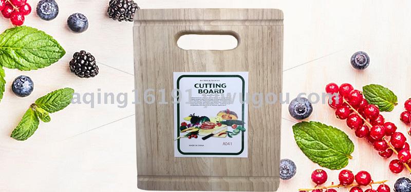 A041 natural wood chopping board double-sided board with solid wood cutting board. A041 natural wood chopping board double-sided board with solid wood cutting board.