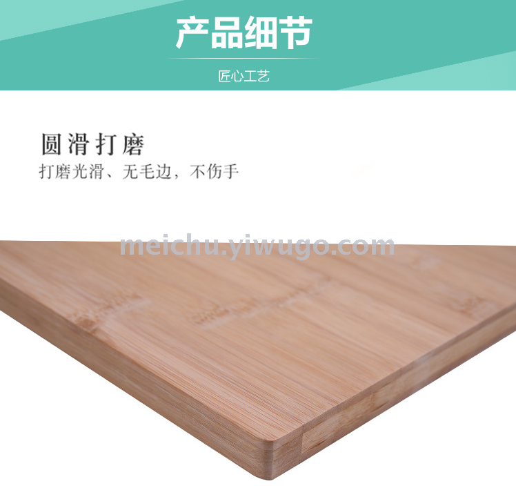 Chopping board bamboo cutting board chopping board chopping board cutting board knife board rolling panel solid wood Chopping board bamboo cutting board chopping board chopping board cutting board knife board rolling panel solid wood