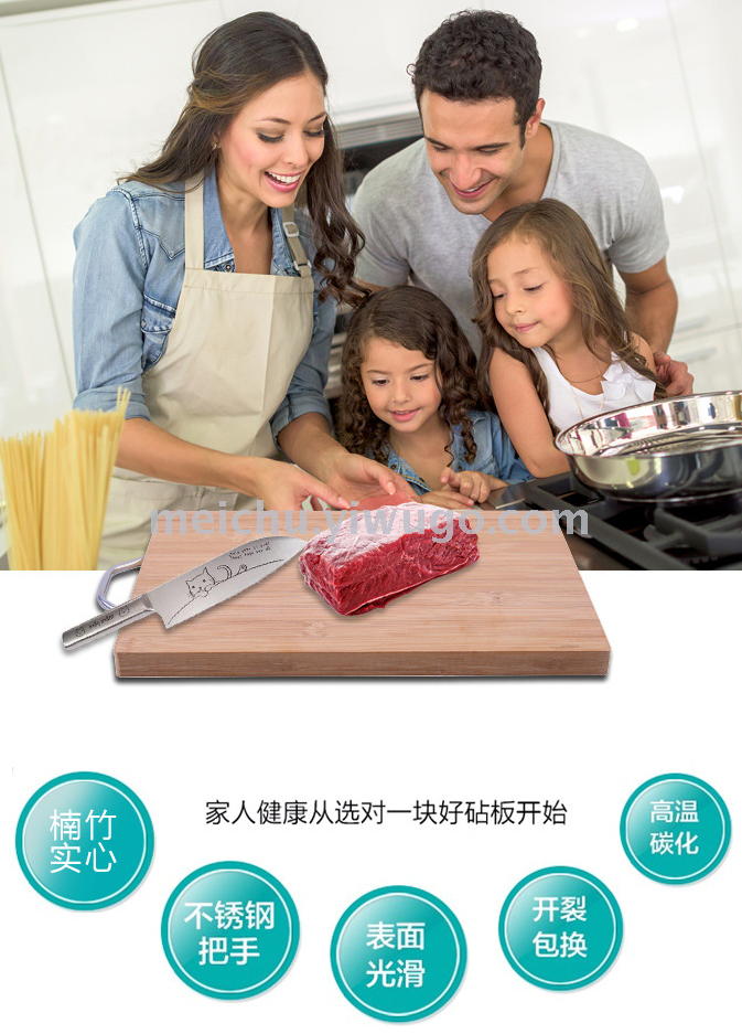 Chopping board bamboo cutting board chopping board chopping board cutting board knife board rolling panel solid wood Chopping board bamboo cutting board chopping board chopping board cutting board knife board rolling panel solid wood