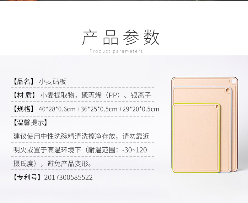 Suncha Wheat Straw Antibacterial Baby Supplementary Food Board Mildew-Proof Chopping Board Home Chopping Board Suncha Wheat Straw Antibacterial Baby Supplementary Food Board Mildew-Proof Chopping Board Home Chopping Board