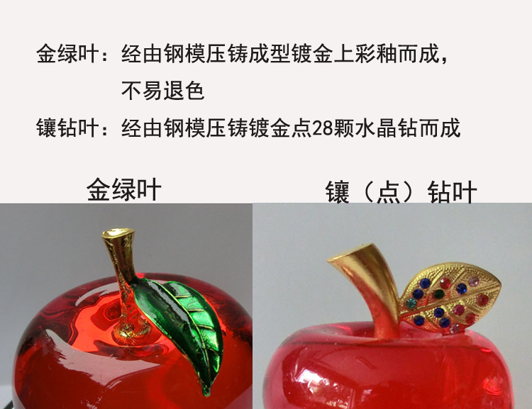 selling crystal Apple Creative gift Gold leaf decorative arts and Crafts Christmas decorations Car Home Decoration