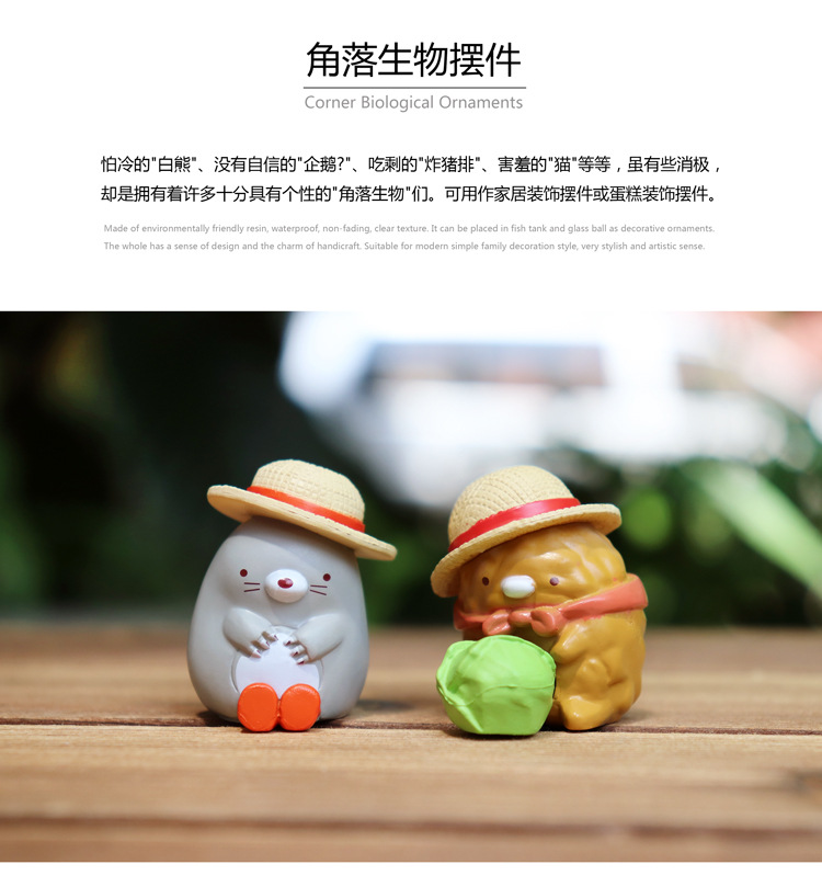 Corner Creature Japanese Anime Cute Cartoon Doll Corner Jun Little Doll DesktopImported arts and crafts