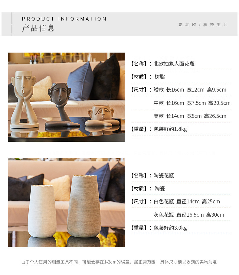 Factory Direct Sales Furnishing Soft Decoration Package Nordic Style Living Room Personalized Imported arts and crafts Factory Direct Sales Furnishing Soft Decoration Package Nordic Style Living Room Personalized Imported arts and crafts