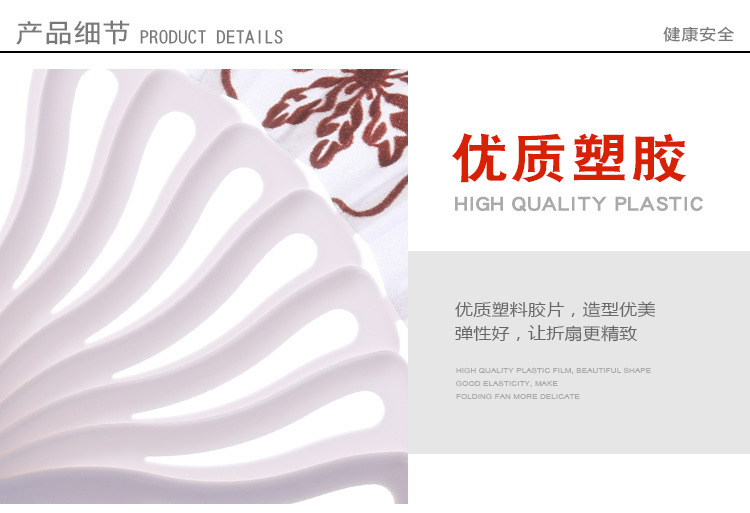 Japanese Dance Pp Plastic Printing Fan Hand Grinding Chinese Style Imported arts and crafts Japanese Dance Pp Plastic Printing Fan Hand Grinding Chinese Style Imported arts and crafts