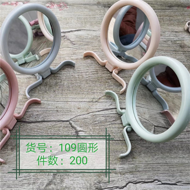 Nordic style cute makeup mirror student smoky room portable desktop dressing mirror handle mirror