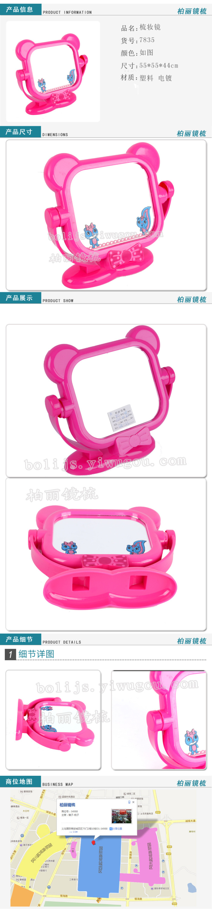 Lovely princess desktop mirror desktop mirror dressing mirror vanity mirror. Lovely princess desktop mirror desktop mirror dressing mirror vanity mirror.