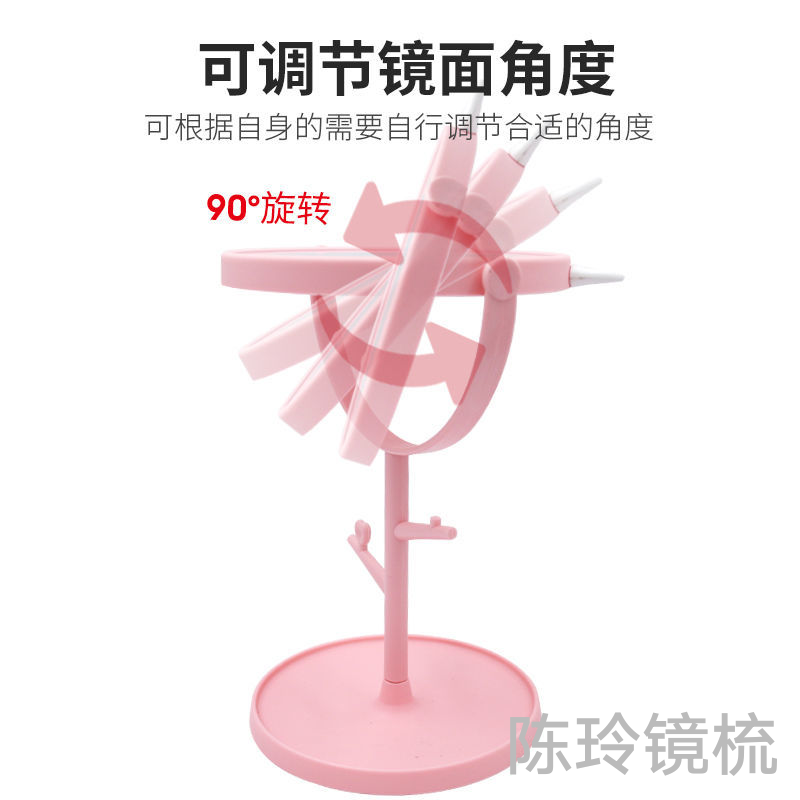 Makeup Mirror Desktop Rotatable Dressing Mirror Dormitory Household Pink Girl Small Portable Princess Mirror