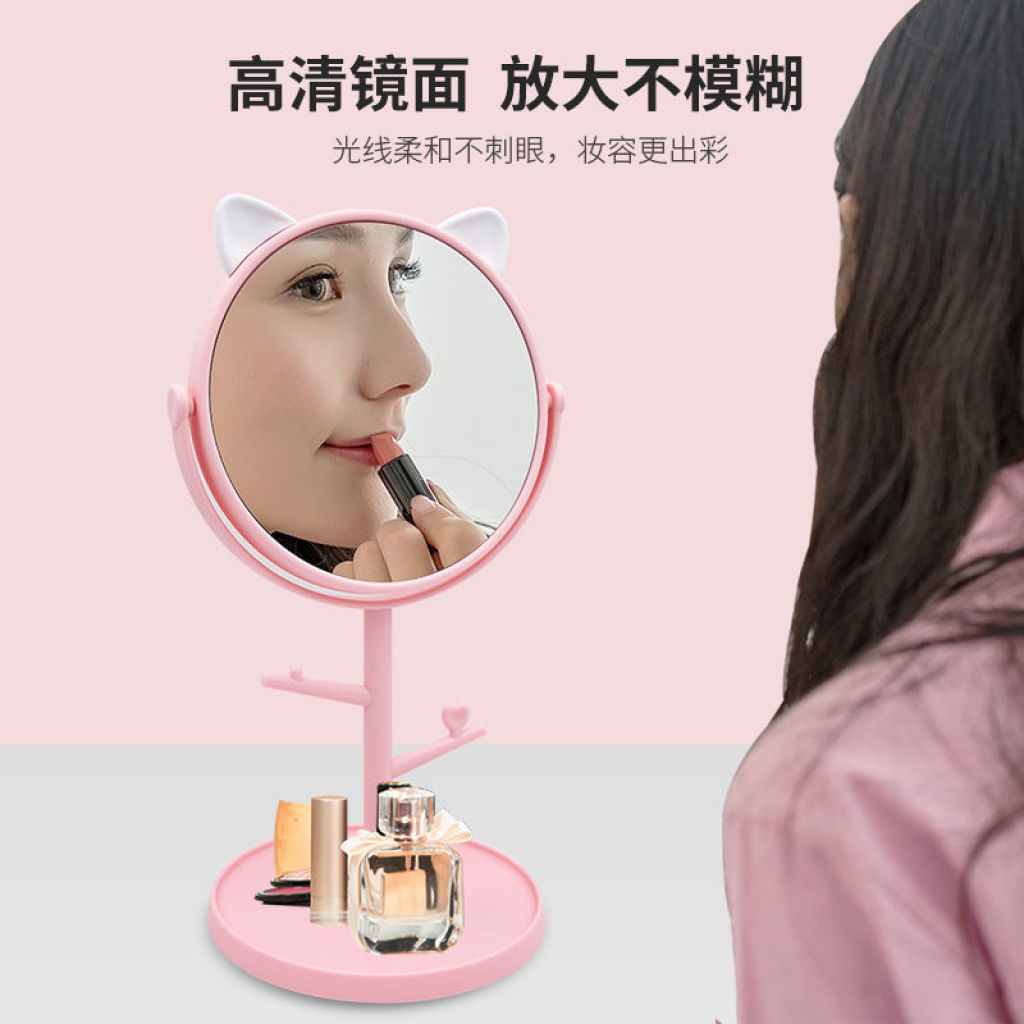 Makeup Mirror Desktop Rotatable Dressing Mirror Dormitory Household Pink Girl Small Portable Princess Mirror