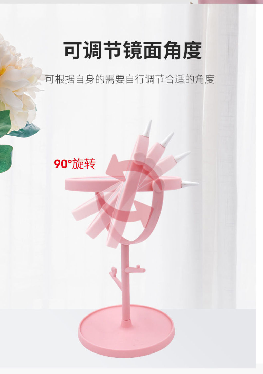 Makeup Mirror Desktop Rotatable Dressing Mirror Dormitory Household Pink Girl Small Portable Princess Mirror