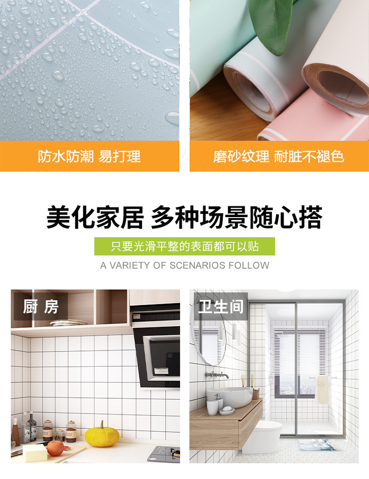Xuanmei Nordic bedroom warm waterproof sticker net red decorative background wallpaper self adhesive Xuanmei Nordic bedroom warm waterproof sticker net red decorative background wallpaper self adhesive