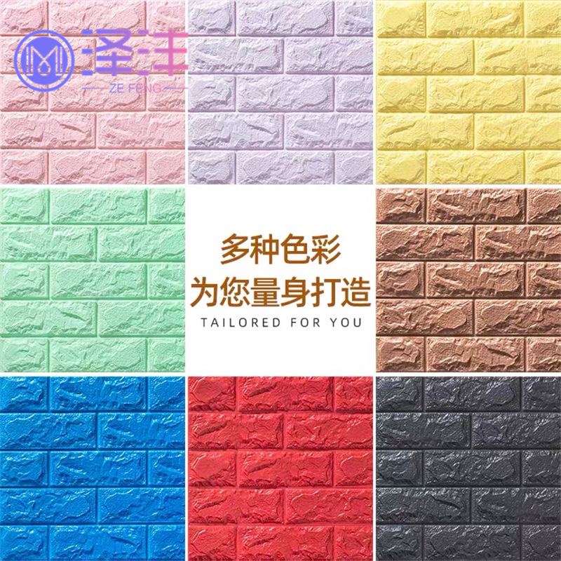 Self-Adhesive 3D Wall Stickers Brick Pattern Wallpaper Background Wall Anti-Collision Foam Soft Bag Bedroom