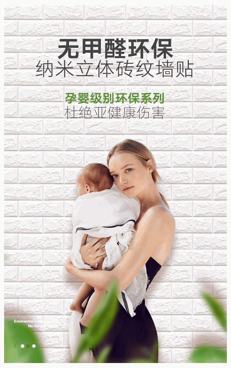 Self-Adhesive 3D Wall Stickers Brick Pattern Wallpaper Background Wall Anti-Collision Foam Soft Bag Bedroom Self-Adhesive 3D Wall Stickers Brick Pattern Wallpaper Background Wall Anti-Collision Foam Soft Bag Bedroom