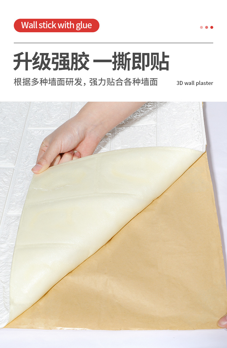 Self-Adhesive 3D Wall Stickers Brick Pattern Wallpaper Background Wall Anti-Collision Foam Soft Bag Bedroom Self-Adhesive 3D Wall Stickers Brick Pattern Wallpaper Background Wall Anti-Collision Foam Soft Bag Bedroom