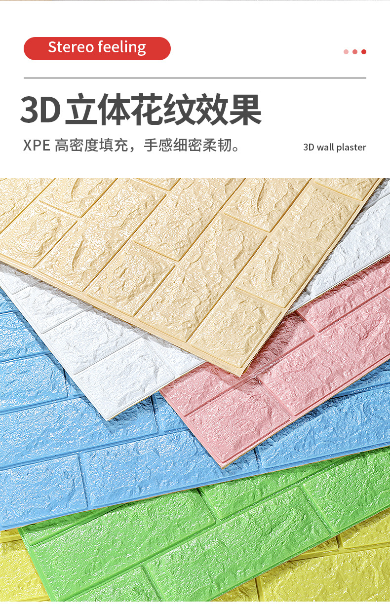 Self-Adhesive 3D Wall Stickers Brick Pattern Wallpaper Background Wall Anti-Collision Foam Soft Bag Bedroom Self-Adhesive 3D Wall Stickers Brick Pattern Wallpaper Background Wall Anti-Collision Foam Soft Bag Bedroom