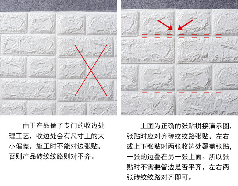 Self-Adhesive 3D Wall Stickers Brick Pattern Wallpaper Background Wall Anti-Collision Foam Soft Bag Bedroom Self-Adhesive 3D Wall Stickers Brick Pattern Wallpaper Background Wall Anti-Collision Foam Soft Bag Bedroom