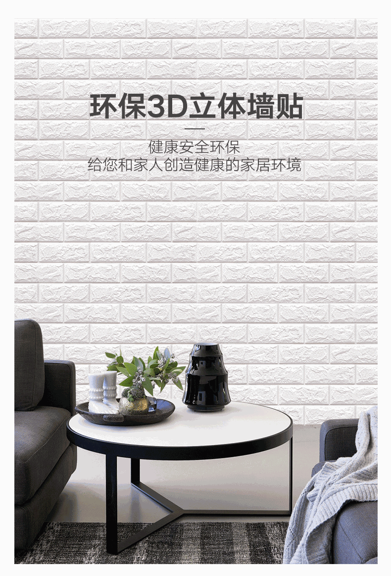 Self-Adhesive 3D Wall Stickers Brick Pattern Wallpaper Background Wall Anti-Collision Foam Soft Bag Bedroom Self-Adhesive 3D Wall Stickers Brick Pattern Wallpaper Background Wall Anti-Collision Foam Soft Bag Bedroom
