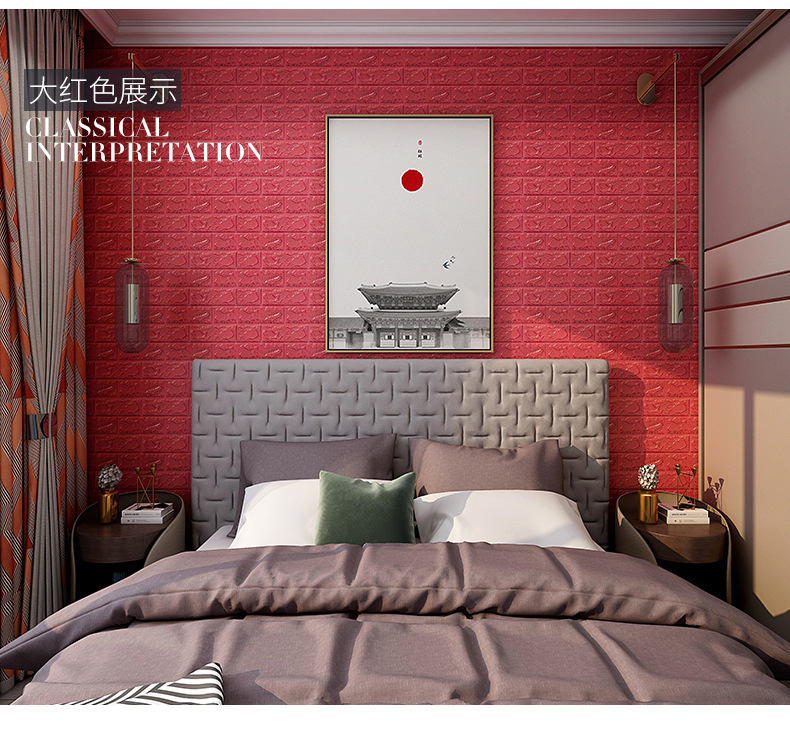 Self-Adhesive 3D Wall Stickers Brick Pattern Wallpaper Background Wall Anti-Collision Foam Soft Bag Bedroom Self-Adhesive 3D Wall Stickers Brick Pattern Wallpaper Background Wall Anti-Collision Foam Soft Bag Bedroom