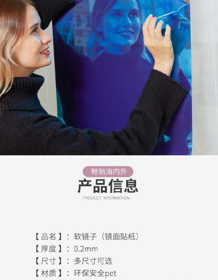 Factory Direct Supply DIY Mirror Sticker Bathroom Whole Body PET Soft Mirror Bedroom Self-Adhesive Mirror Wall Sticker Factory Direct Supply DIY Mirror Sticker Bathroom Whole Body PET Soft Mirror Bedroom Self-Adhesive Mirror Wall Sticker