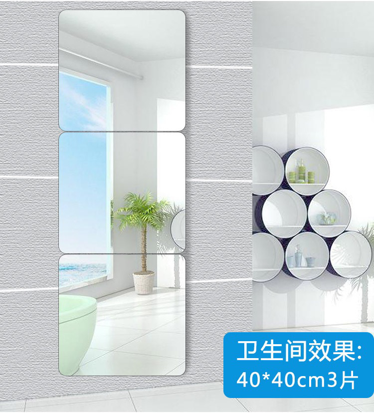 Factory Direct Supply DIY Mirror Sticker Bathroom Whole Body PET Soft Mirror Bedroom Self-Adhesive Mirror Wall Sticker Factory Direct Supply DIY Mirror Sticker Bathroom Whole Body PET Soft Mirror Bedroom Self-Adhesive Mirror Wall Sticker