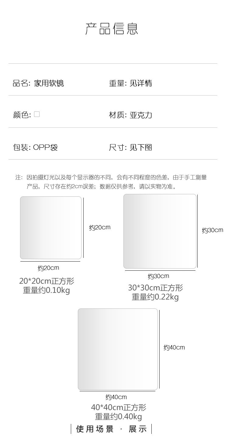 Factory Direct Supply DIY Mirror Sticker Bathroom Whole Body PET Soft Mirror Bedroom Self-Adhesive Mirror Wall Sticker Factory Direct Supply DIY Mirror Sticker Bathroom Whole Body PET Soft Mirror Bedroom Self-Adhesive Mirror Wall Sticker