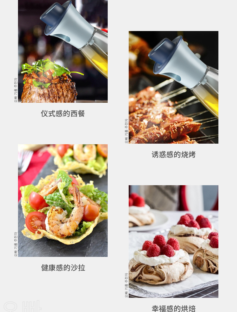 Oil Dispenser Leak-Proof Spray Gas Factory Wholesale Barbecue Fuel Injector Kitchen Daily Use Spice Jar Oil Dispenser Leak-Proof Spray Gas Factory Wholesale Barbecue Fuel Injector Kitchen Daily Use Spice Jar