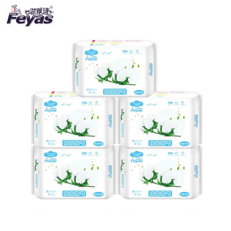 Feiyashi Pure Cotton Oxygen Sanitary Napkin for Daily Use and Night Sanitary Pads OEM Processing Source Sanitary Napkin