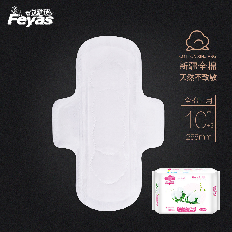 Feiyashi Pure Cotton Oxygen Sanitary Napkin for Daily Use and Night Sanitary Pads OEM Processing Source Sanitary Napkin