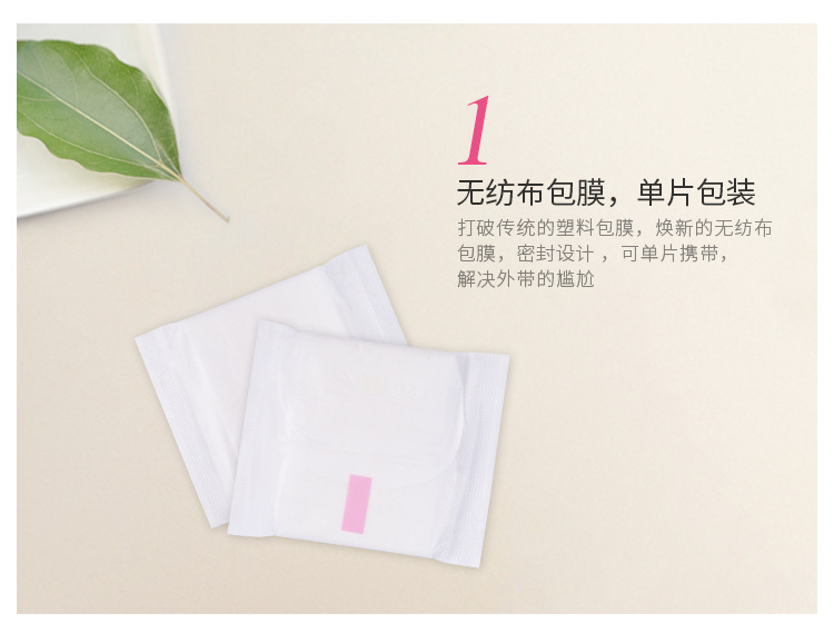 Feiyashi Pure Cotton Oxygen Sanitary Napkin for Daily Use and Night Sanitary Pads OEM Processing Source Sanitary Napkin