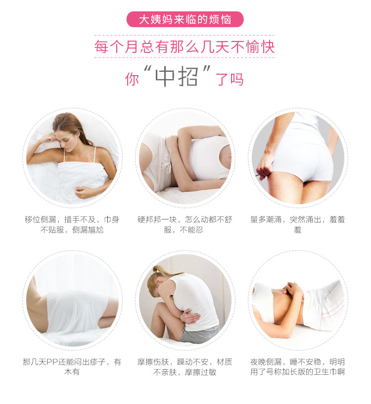 Feiyashi Pure Cotton Oxygen Sanitary Napkin for Daily Use and Night Sanitary Pads OEM Processing Source Sanitary Napkin