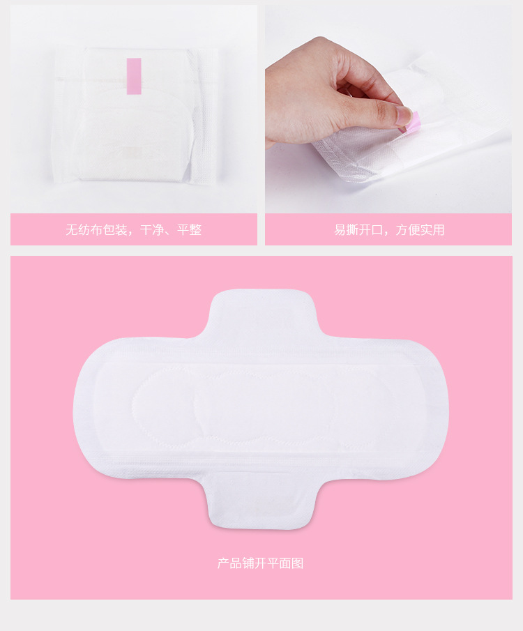 Feiyashi Pure Cotton Oxygen Sanitary Napkin for Daily Use and Night Sanitary Pads OEM Processing Source Sanitary Napkin
