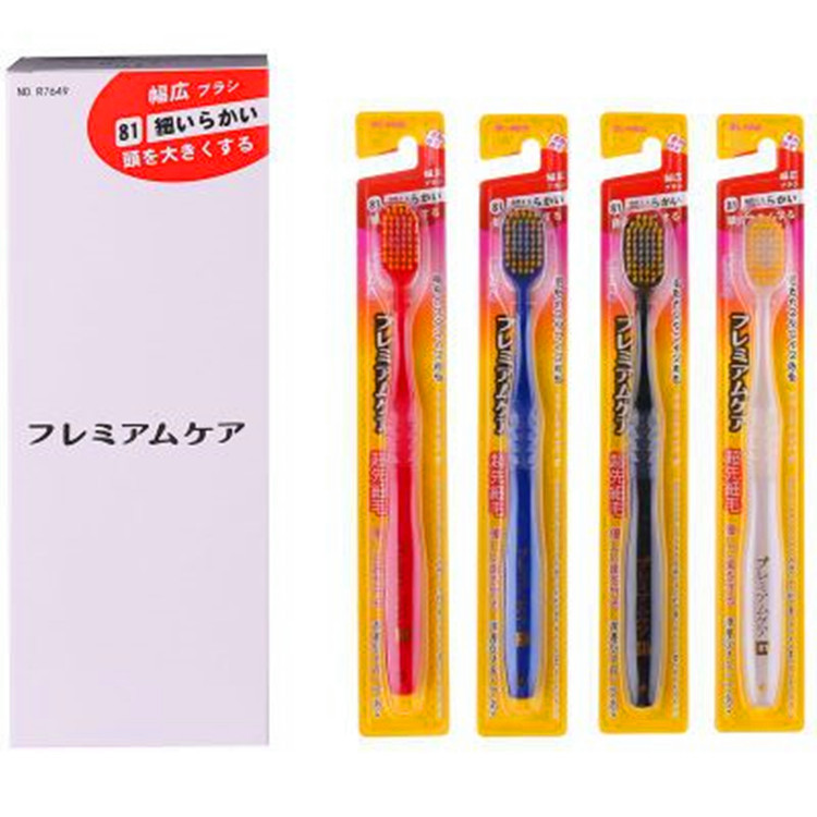 Japanese Style Wide Head Big Head Filament SoftBristle Toothbrush Daily No Hurt Toothbrush Adult Home Use Whole Japanese Style Wide Head Big Head Filament SoftBristle Toothbrush Daily No Hurt Toothbrush Adult Home Use Whole