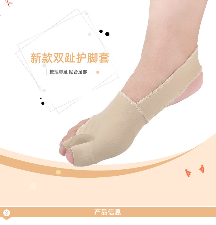 New Double Toe Foot Protector Thumb Valgus Orthosis Toe Separator Big Foot Bone Orthotics Band Toe Separator Daily Use New Double Toe Foot Protector Thumb Valgus Orthosis Toe Separator Big Foot Bone Orthotics Band Toe Separator Daily Use