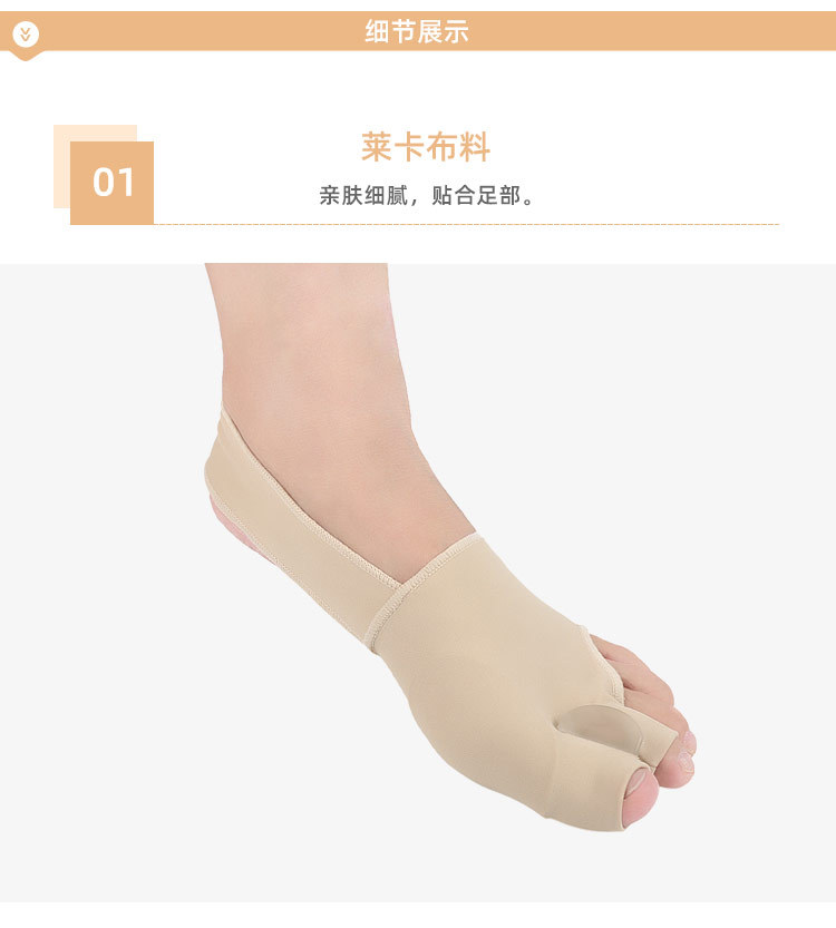 New Double Toe Foot Protector Thumb Valgus Orthosis Toe Separator Big Foot Bone Orthotics Band Toe Separator Daily Use New Double Toe Foot Protector Thumb Valgus Orthosis Toe Separator Big Foot Bone Orthotics Band Toe Separator Daily Use
