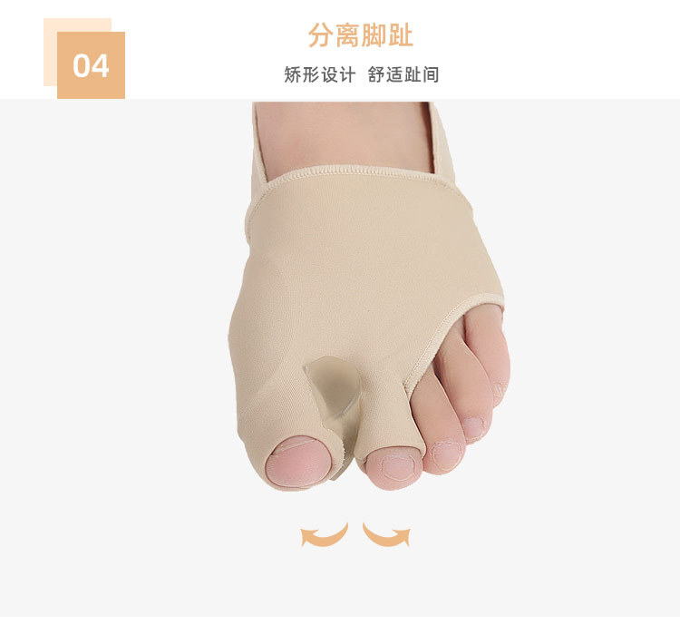 New Double Toe Foot Protector Thumb Valgus Orthosis Toe Separator Big Foot Bone Orthotics Band Toe Separator Daily Use New Double Toe Foot Protector Thumb Valgus Orthosis Toe Separator Big Foot Bone Orthotics Band Toe Separator Daily Use