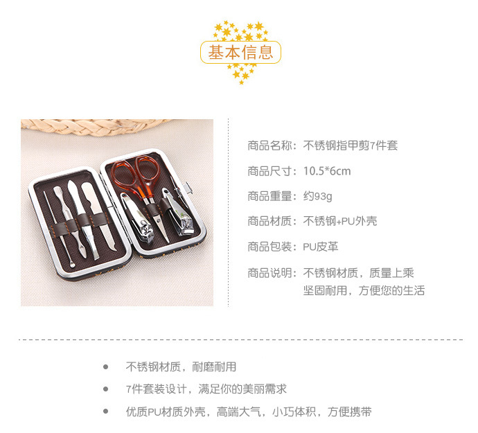 10-Piece Set Nail Clippers Set Daily Life Gadgets Creative Furnishings Daily Necessities PracticalDaily use 10-Piece Set Nail Clippers Set Daily Life Gadgets Creative Furnishings Daily Necessities PracticalDaily use