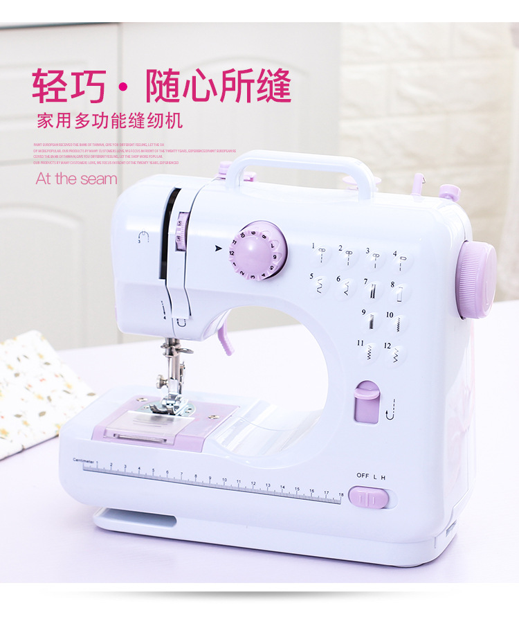 Household Sewing Machine Small Mini Electric with Overlock 505A Upgraded Multi-Function Sewing Machine