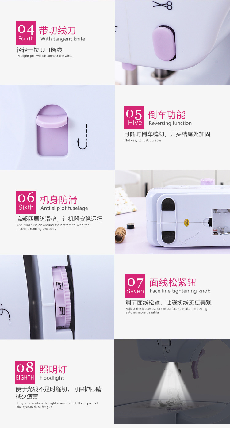 Household Sewing Machine Small Mini Electric with Overlock 505A Upgraded Multi-Function Sewing Machine