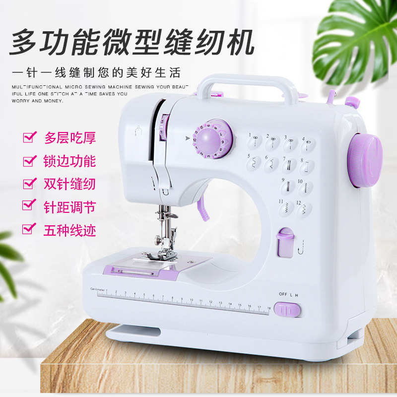 Household Sewing Machine Small Mini Electric with Overlock 505A Upgraded Multi-Function Sewing Machine