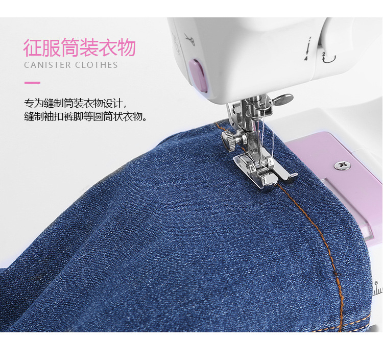 Household Sewing Machine Small Mini Electric with Overlock 505A Upgraded Multi-Function Sewing Machine