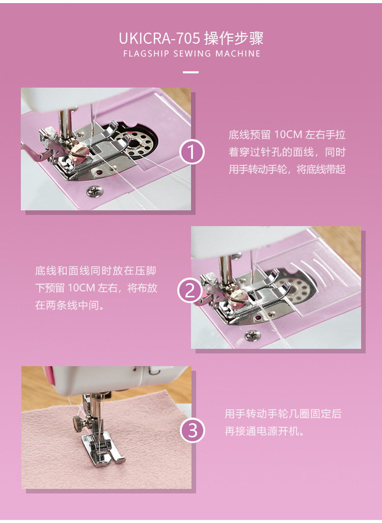 Household Sewing Machine Small Mini Electric with Overlock 505A Upgraded Multi-Function Sewing Machine