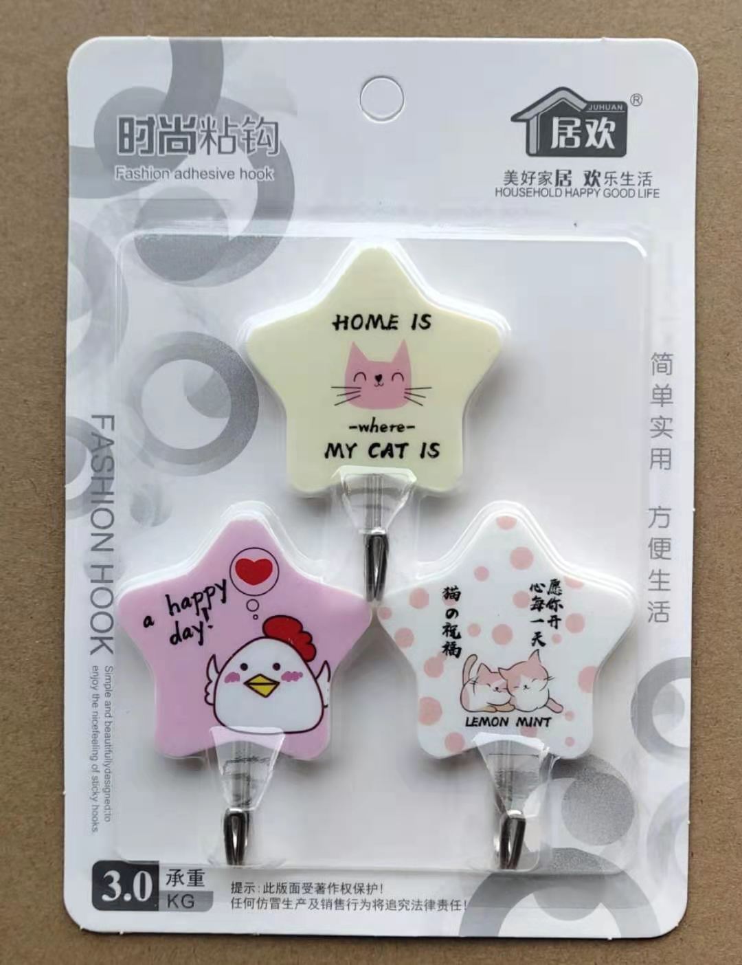 Sticky Hook Cartoon Sticky Hook Internet Celebrity Sticky Hook Hook Door Hook Hook Wall Hook Home Hook Sticky Hook Cartoon Sticky Hook Internet Celebrity Sticky Hook Hook Door Hook Hook Wall Hook Home Hook