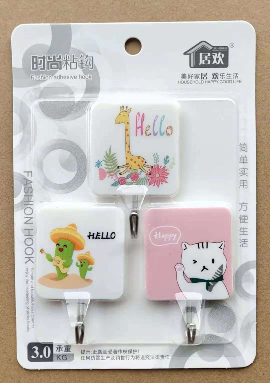 Sticky Hook Cartoon Sticky Hook Internet Celebrity Sticky Hook Hook Door Hook Hook Wall Hook Home Hook Sticky Hook Cartoon Sticky Hook Internet Celebrity Sticky Hook Hook Door Hook Hook Wall Hook Home Hook