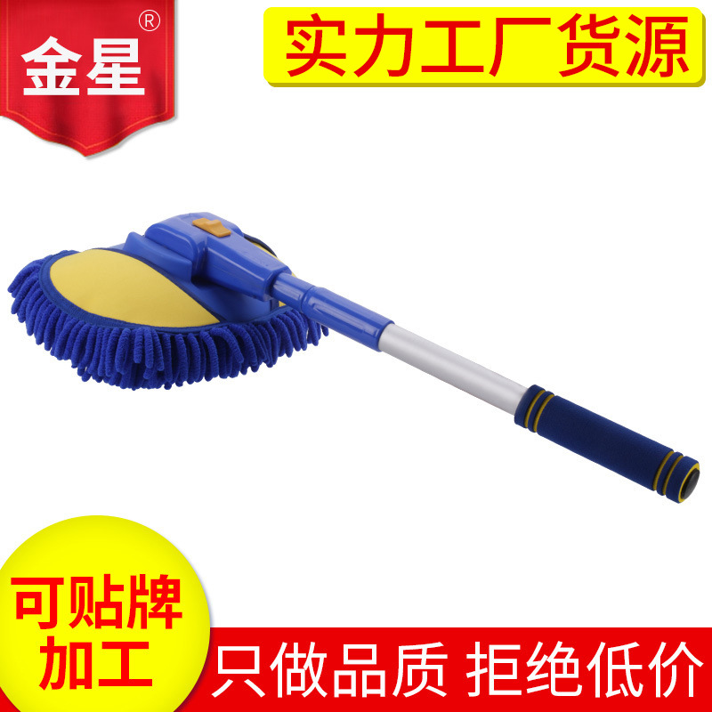 Car Supplies Car Wash Mop Long Handle Telescopic Soft Bristles Cleaning Brush Multifunctional Car Wash Brush Foam Brush